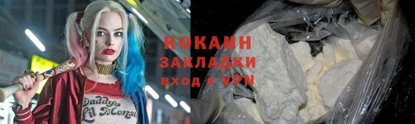 кокаин VHQ Вяземский