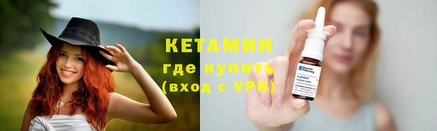 кокаин VHQ Вяземский