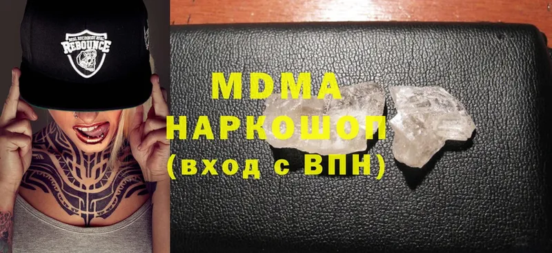 мега онион  наркошоп  Палласовка  MDMA молли 